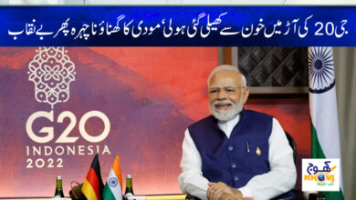 g20 and modi news
