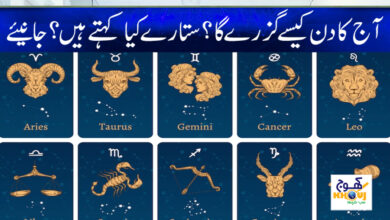 horoscope news