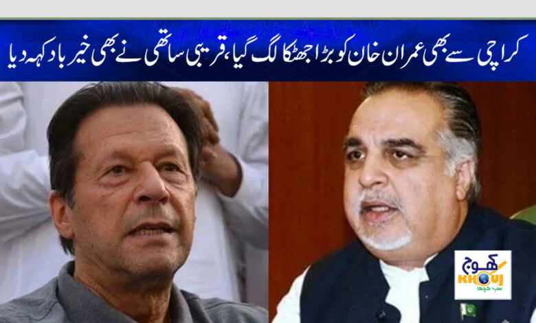 imran ismail news