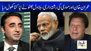 imran khan modi and bilawal news