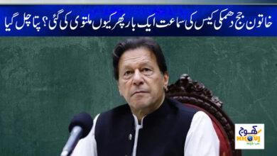 imran khan news