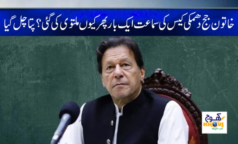 imran khan news