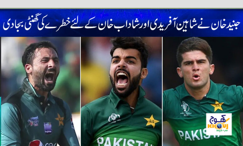 jounied khan shaheen afridi and shadaab khan