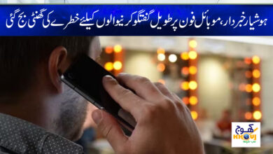 mobile news