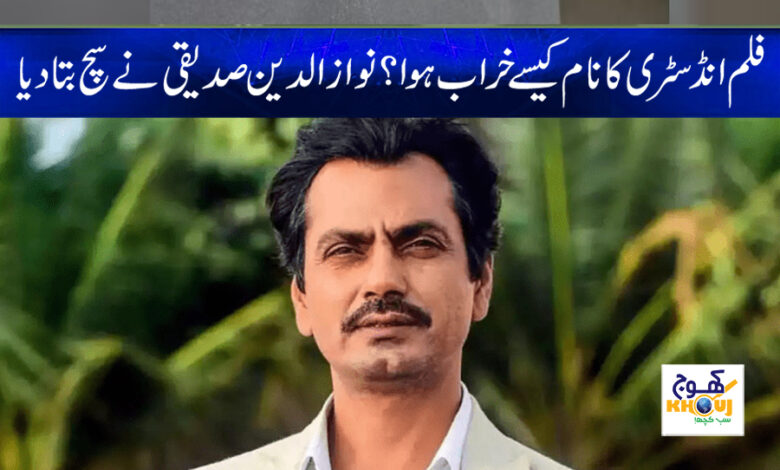 nawazuddin siddiqui news