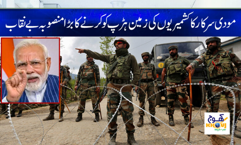 occupied kashmir news