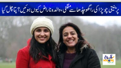 parineeti chopra news