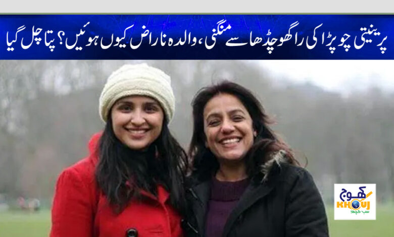 parineeti chopra news