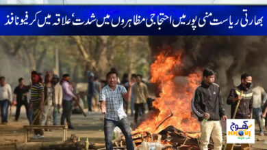 protest in india news
