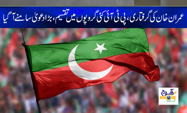 pti news
