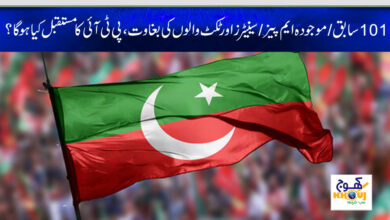 pti news
