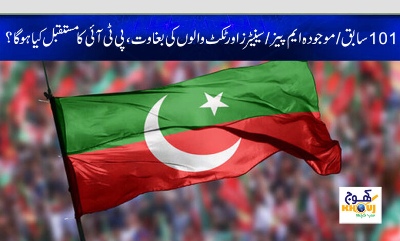 pti news