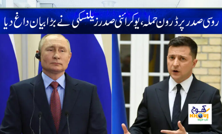 putin and zelensky news