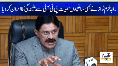 raja khuram nawaz
