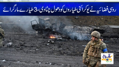 russia and ukraine fight news