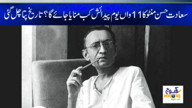 saadat hasan manto news