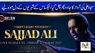 sajjad ali concert news
