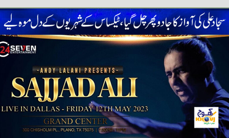 sajjad ali concert news