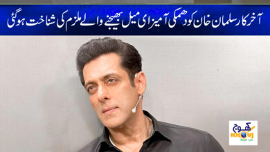 salman khan news