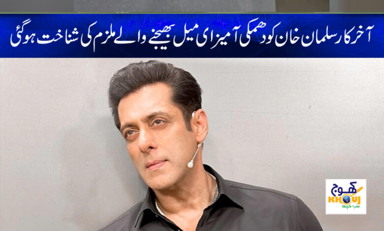 salman khan news