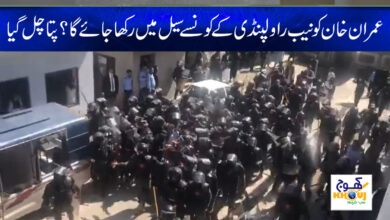 where is imran khan in nab rawalpindi news