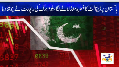 Bloomberg reports news