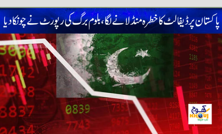 Bloomberg reports news