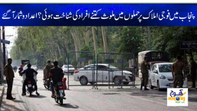 accused recognized of 9 may