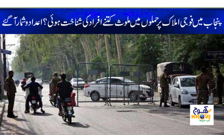 accused recognized of 9 may