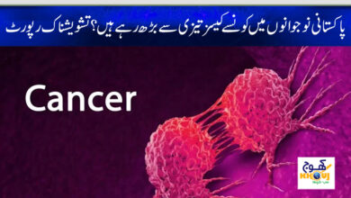 cancer