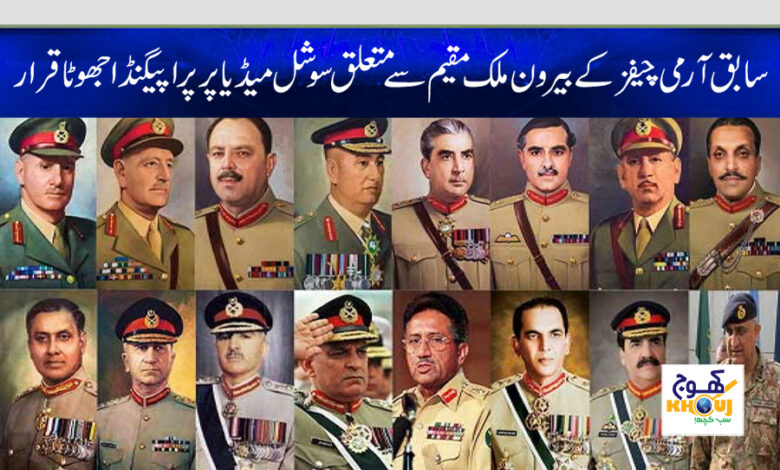 ex army chiefs