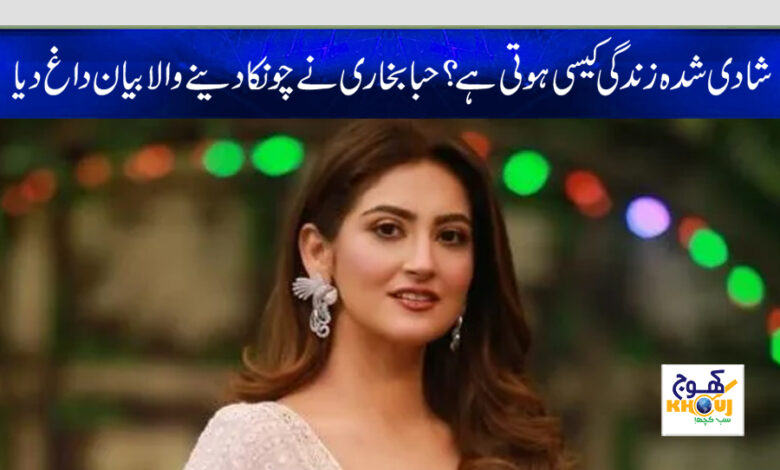 hiba bukhari