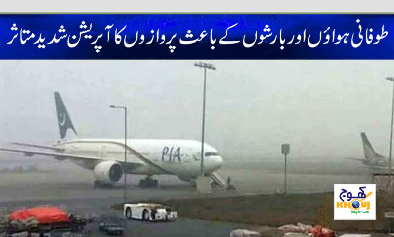 karachi airport