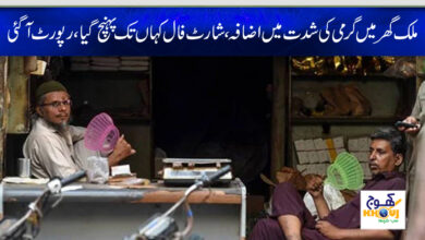 loadshedding