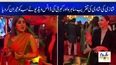 mahira khan and kubra khan dance in shazi marriage