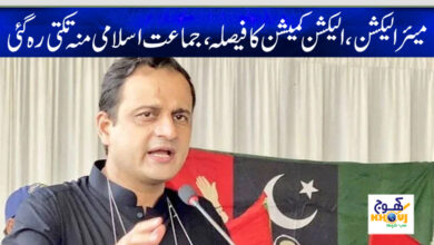 murtaza wahab mair karachi