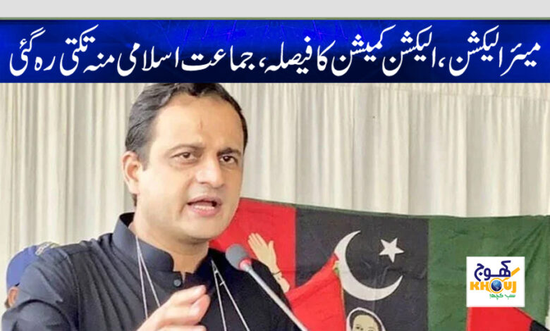 murtaza wahab mair karachi