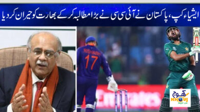 pcb and icc