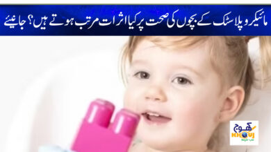 plastic toys and child