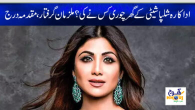 shilpa shetty