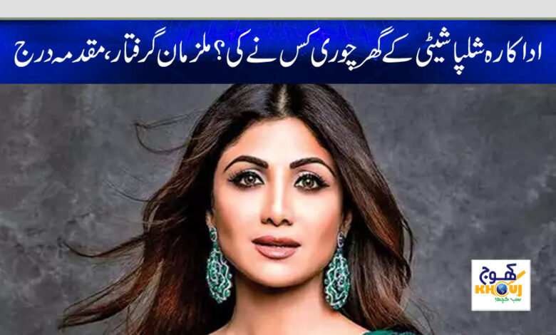 shilpa shetty