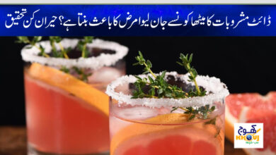 Diet drinks