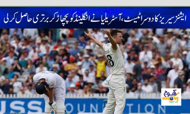 ashin series austrila