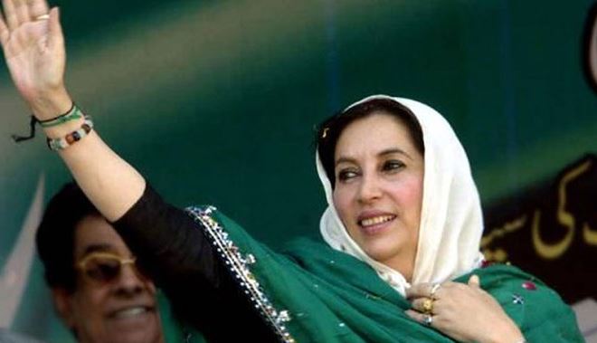 benazir bhutoo