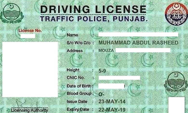 driving license