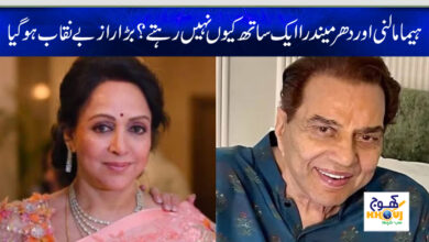 hema malini and dharmendra