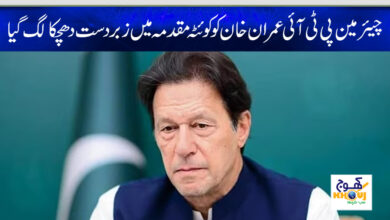 imran khan