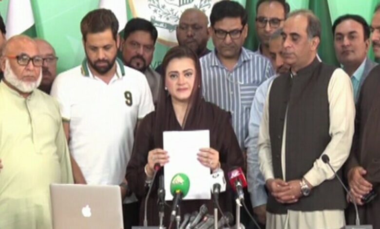 maryam aurangzaib