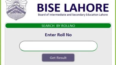 matric result