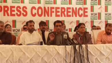 mqm pakistan news